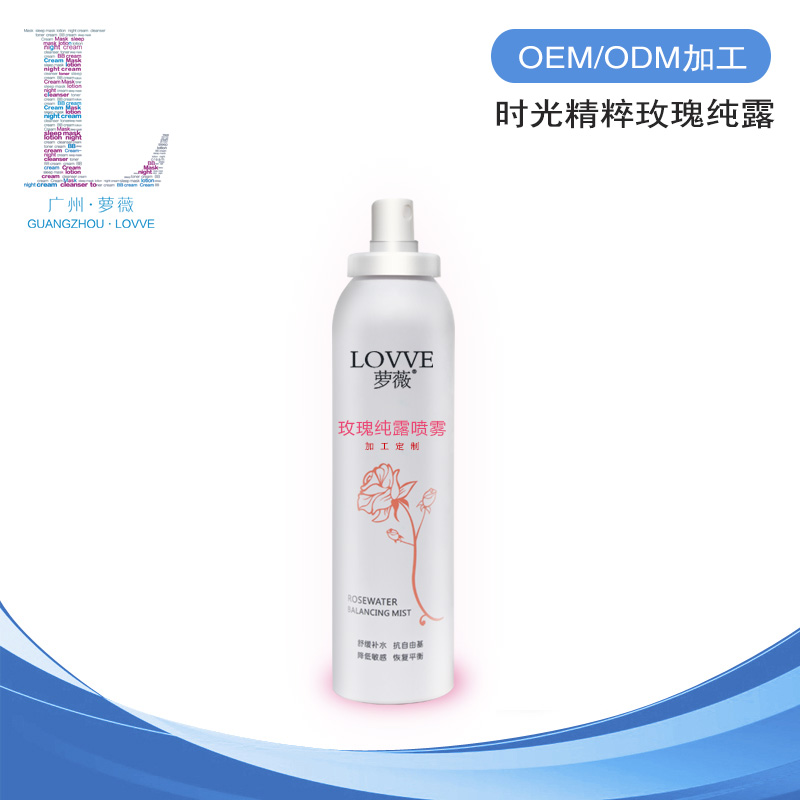 精粹時光玫瑰純露.jpg