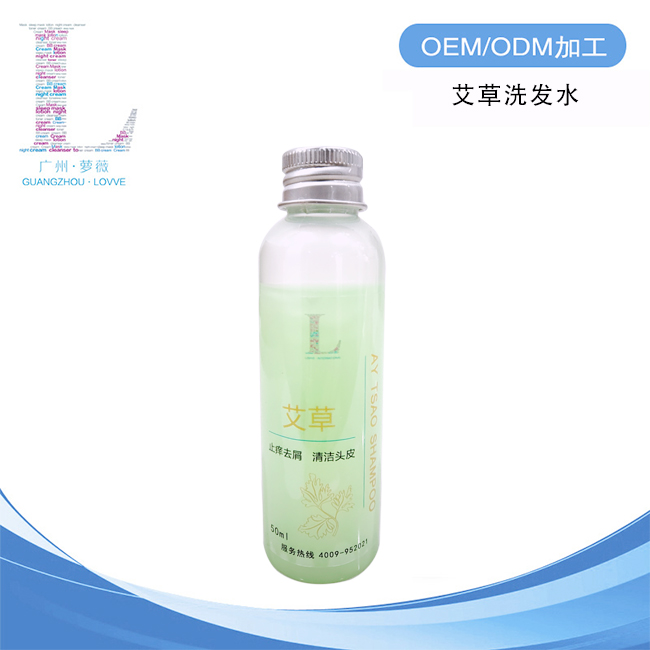 艾草洗發水.jpg